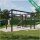 PLUS Daylife Schaukelgestell  Modell 3